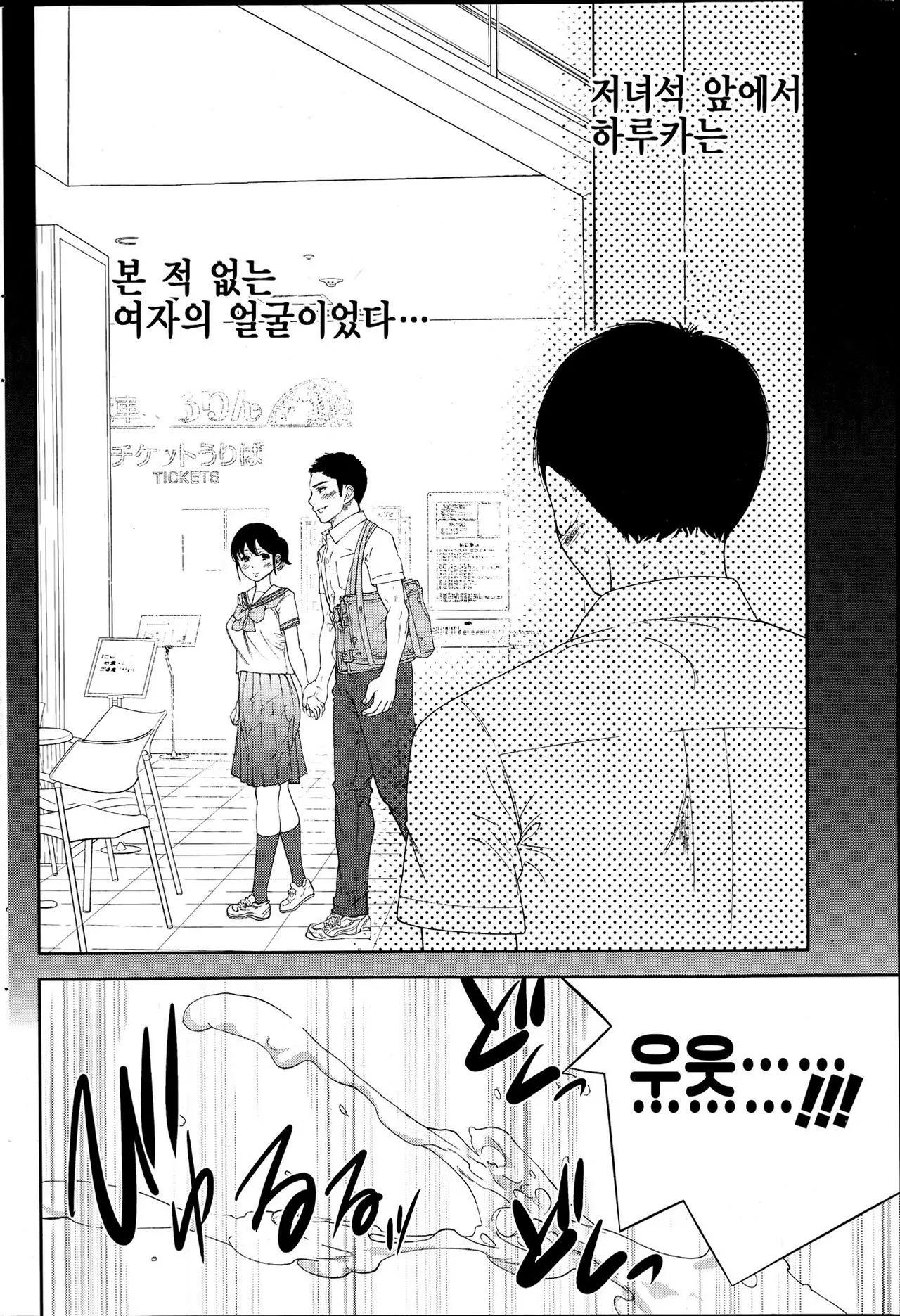 웹툰 이미지 221