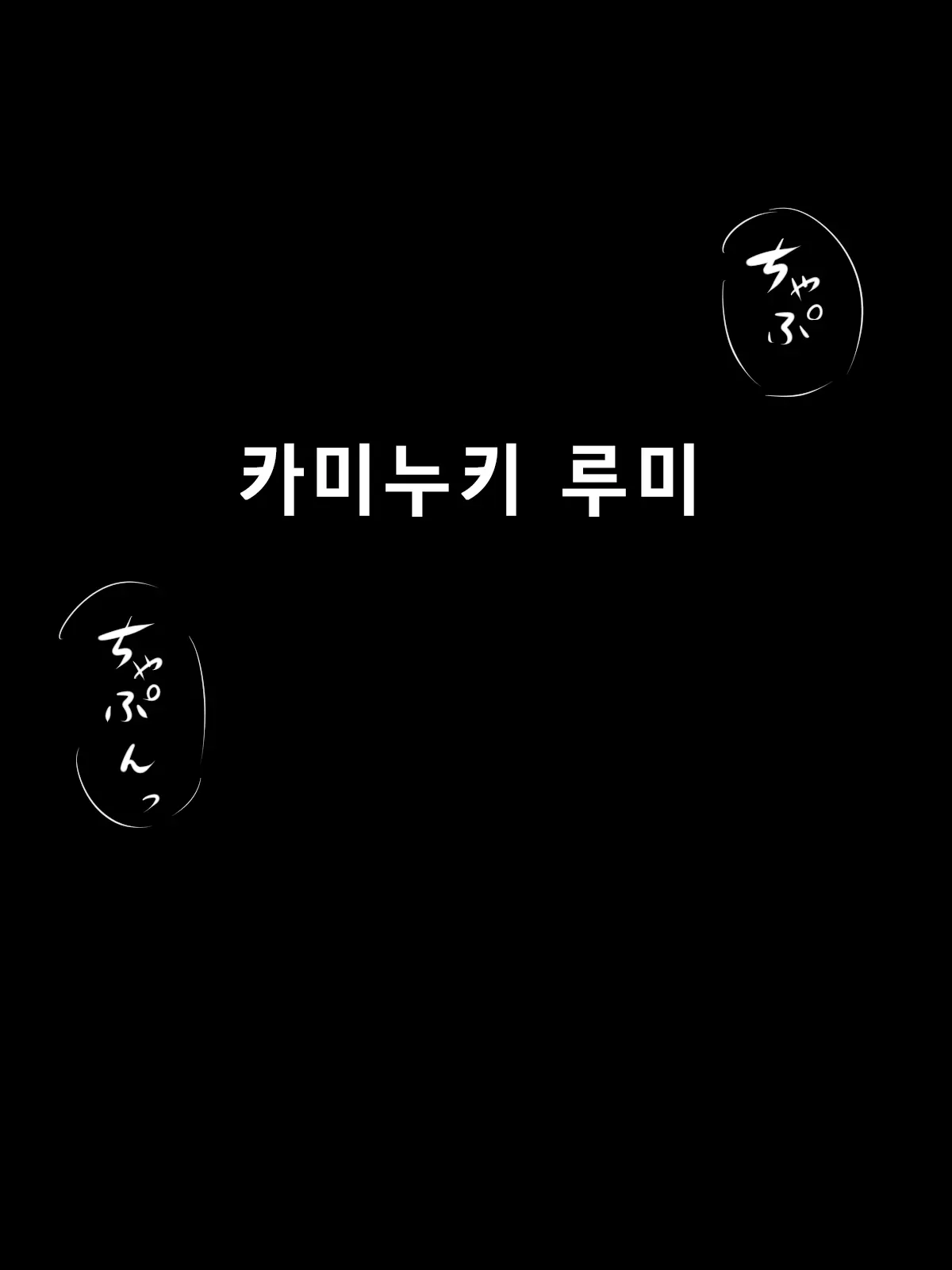 웹툰 이미지 19