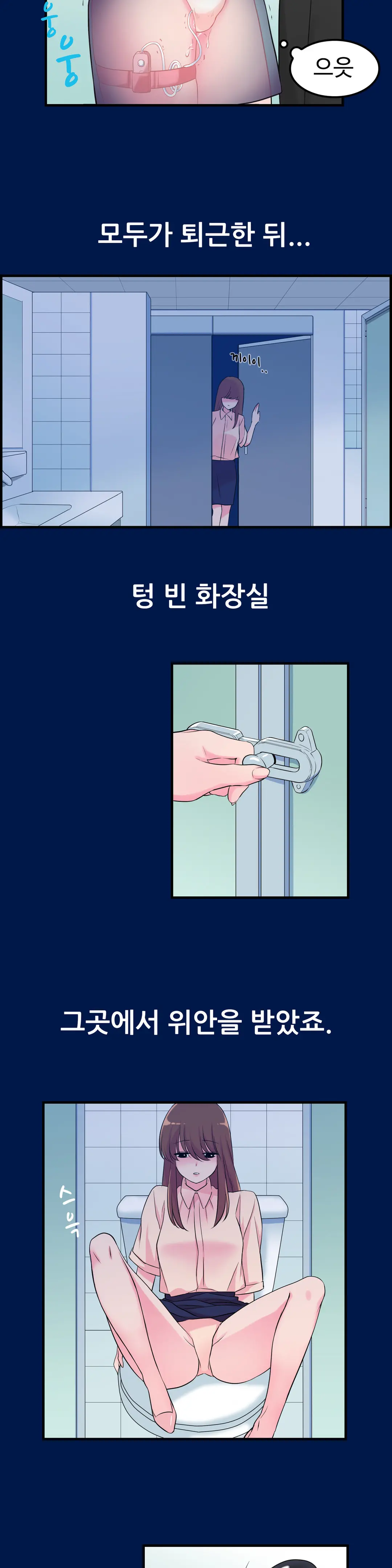웹툰 이미지 76