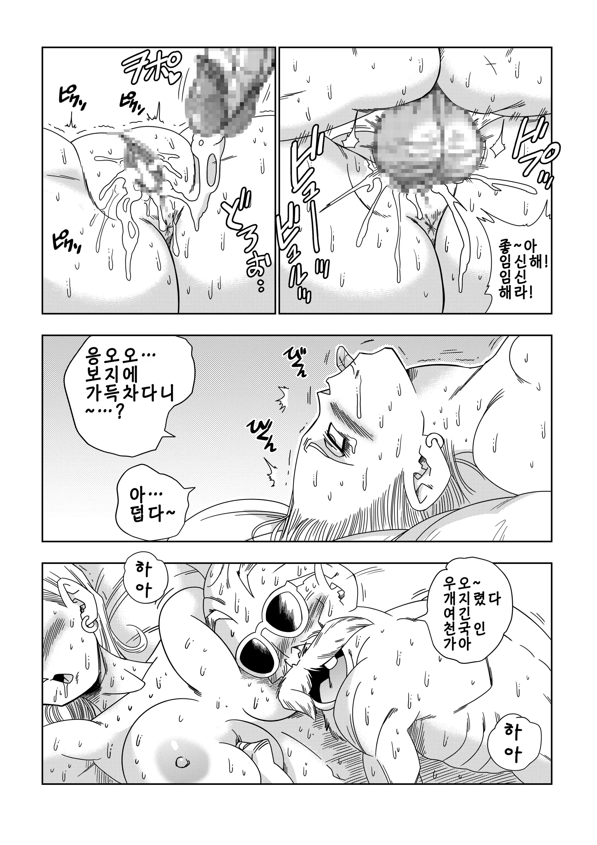 웹툰 이미지 20