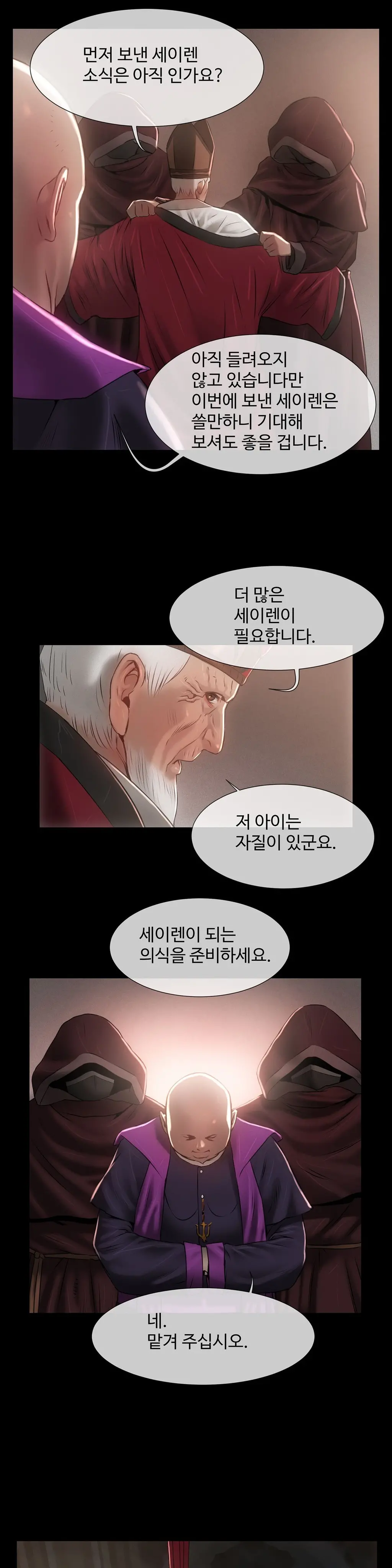 웹툰 이미지 70