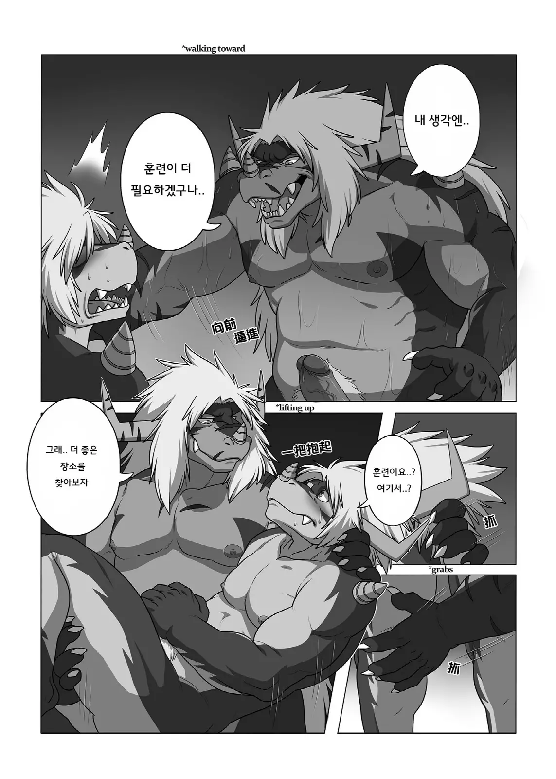 웹툰 이미지 10