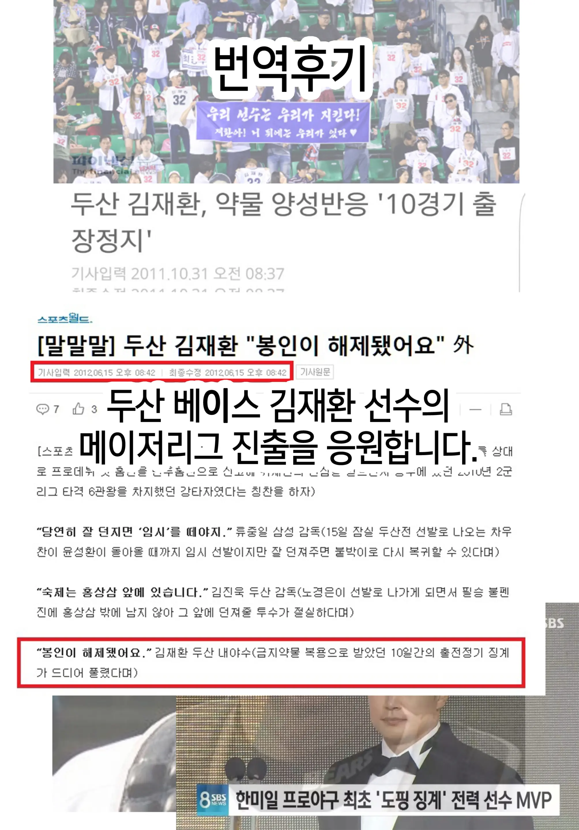 웹툰 이미지 186