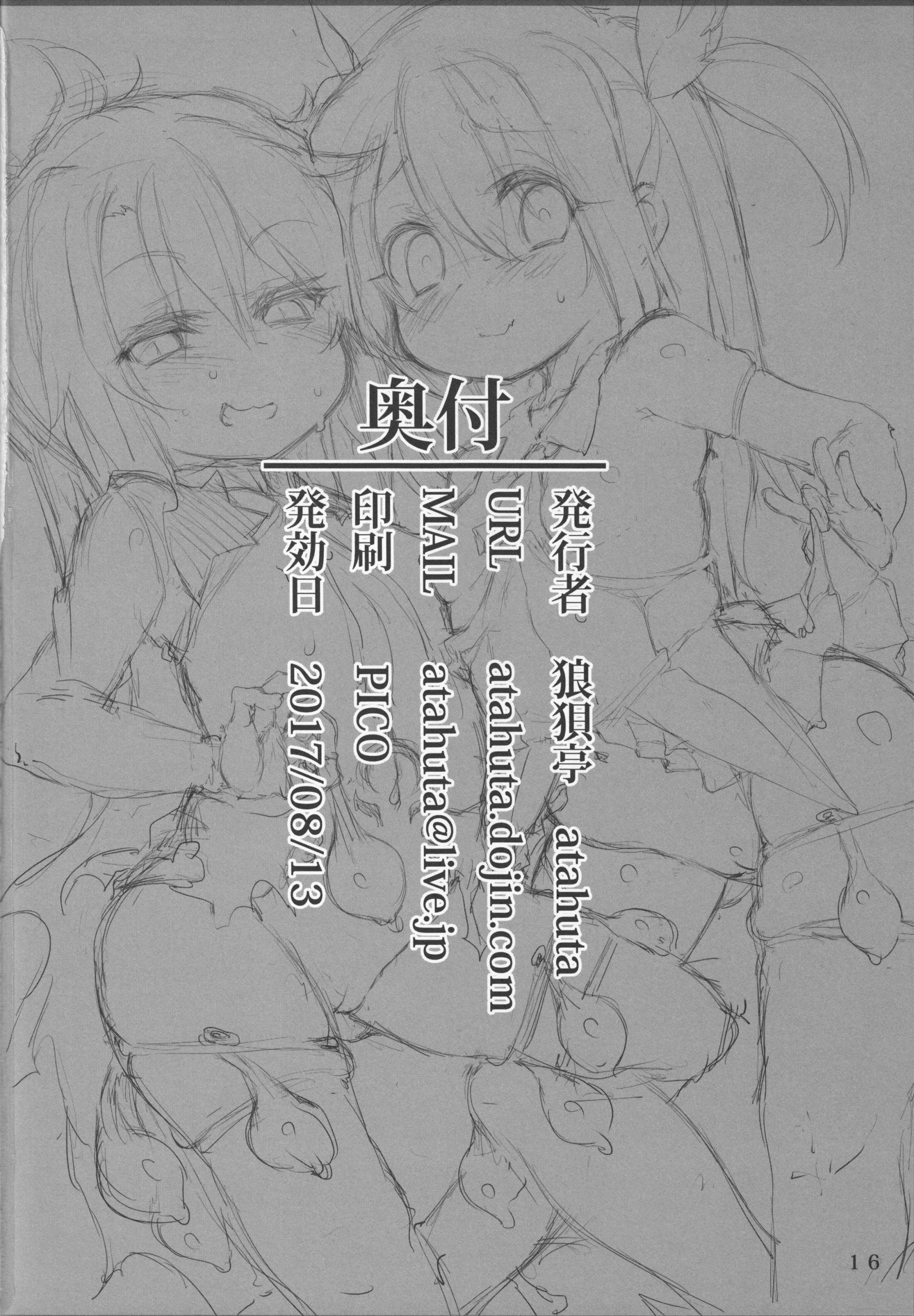웹툰 이미지 16