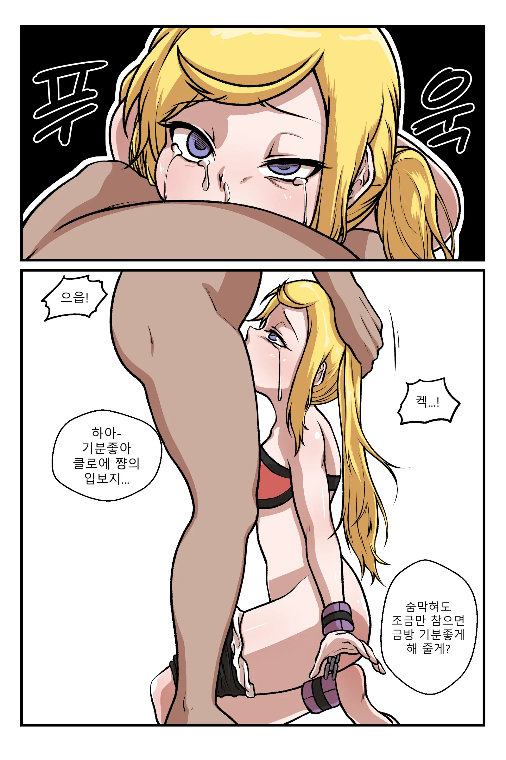 웹툰 이미지 9