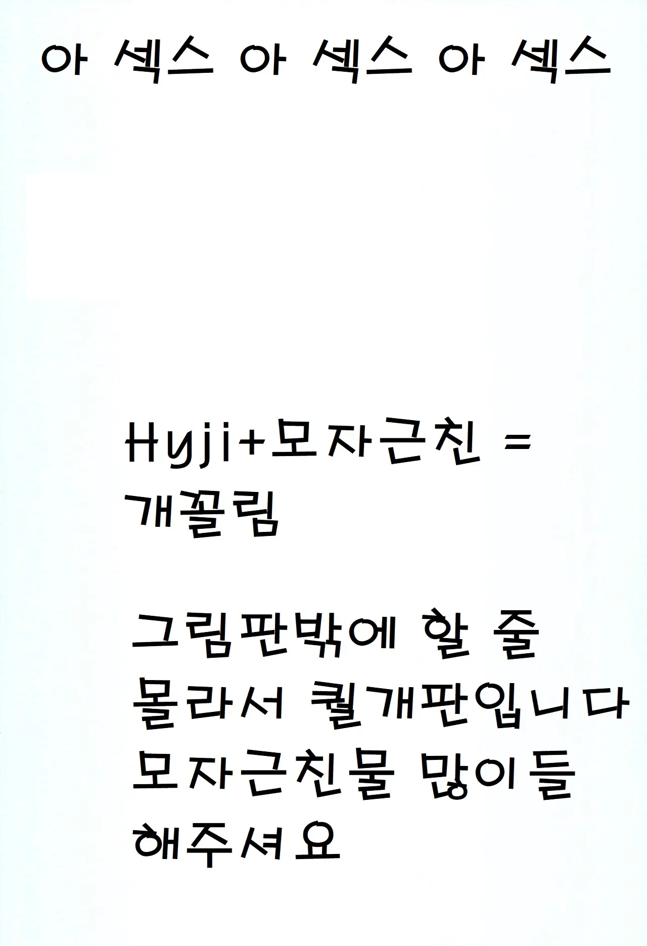 웹툰 이미지 20