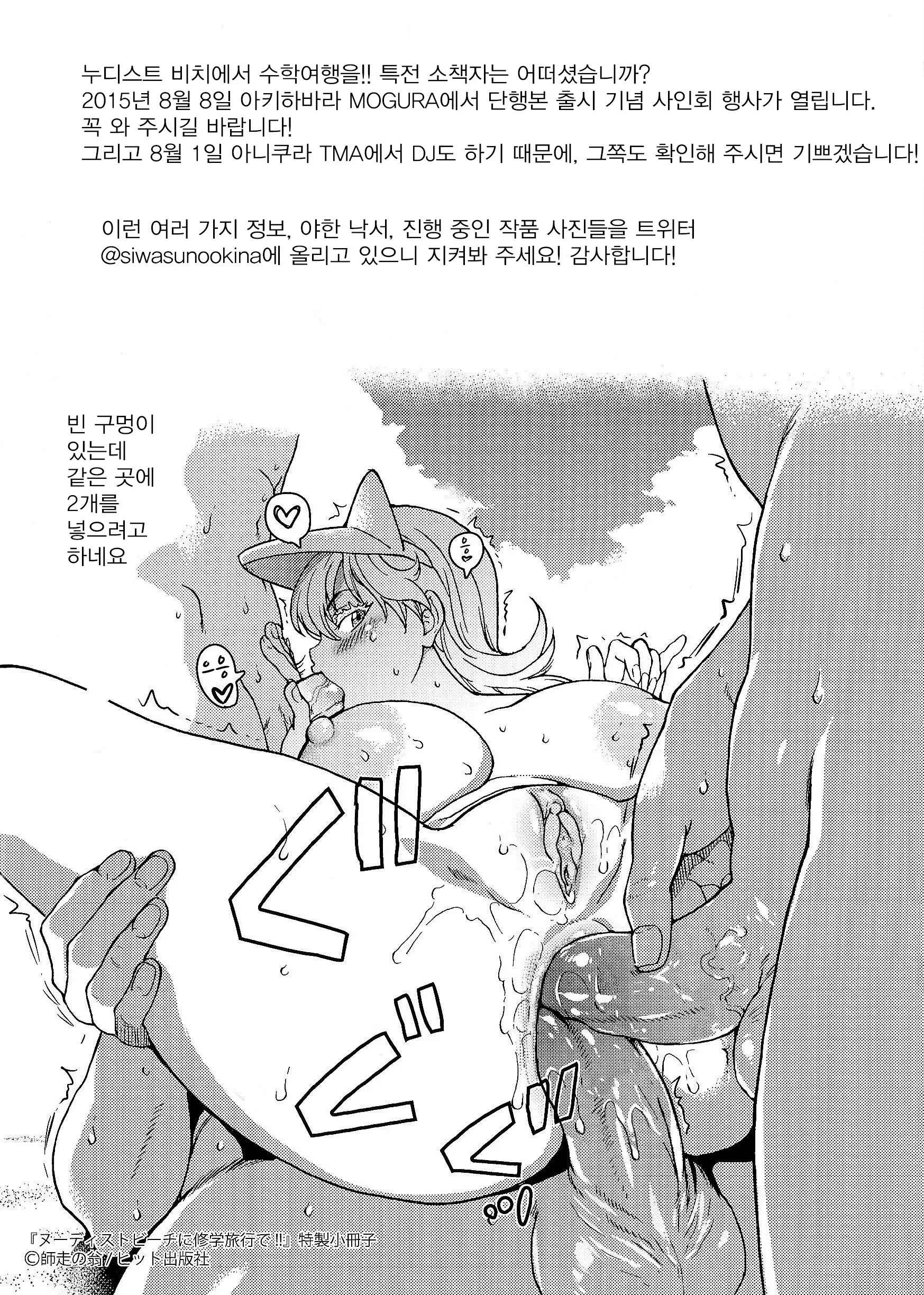 웹툰 이미지 247