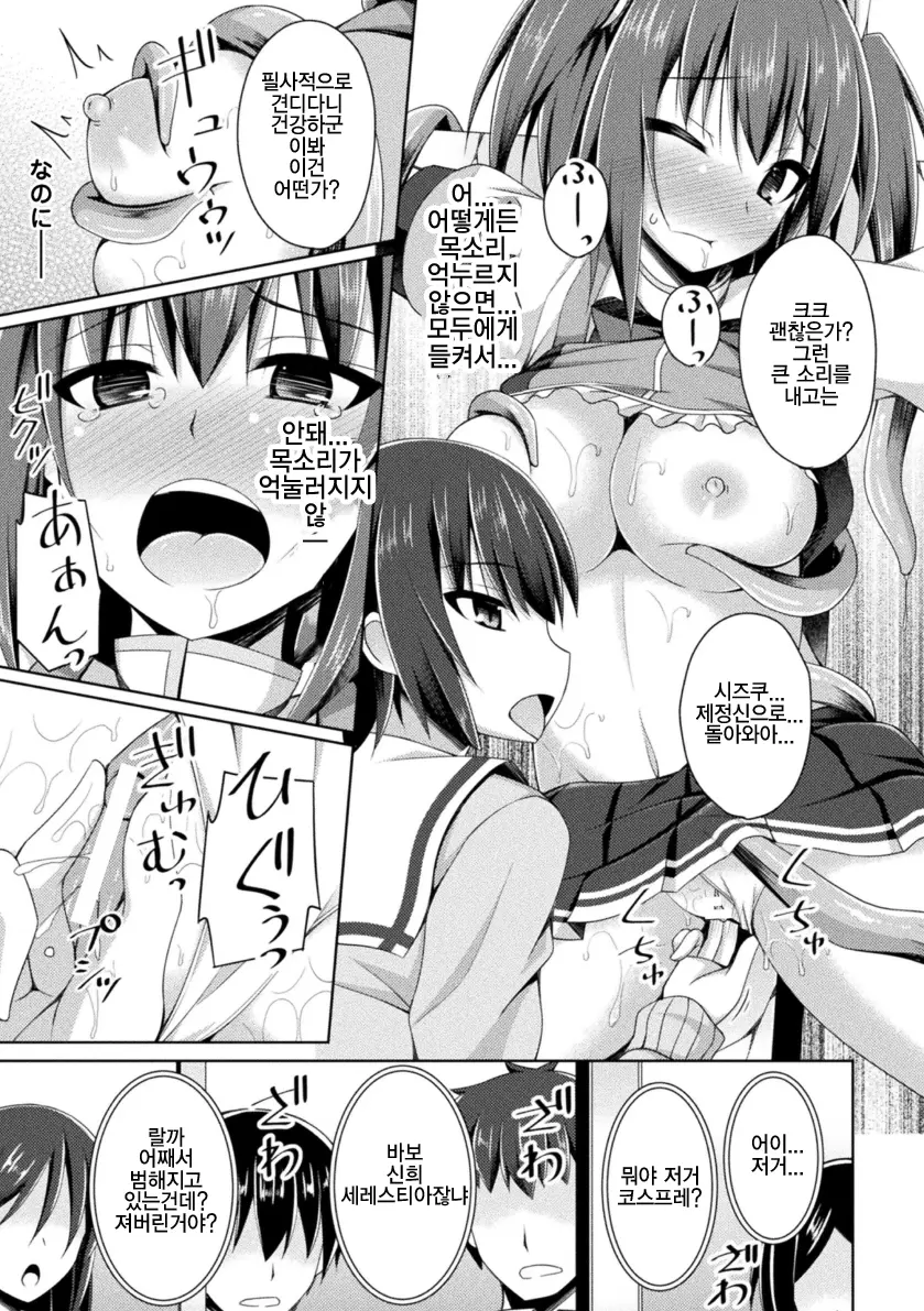 웹툰 이미지 92