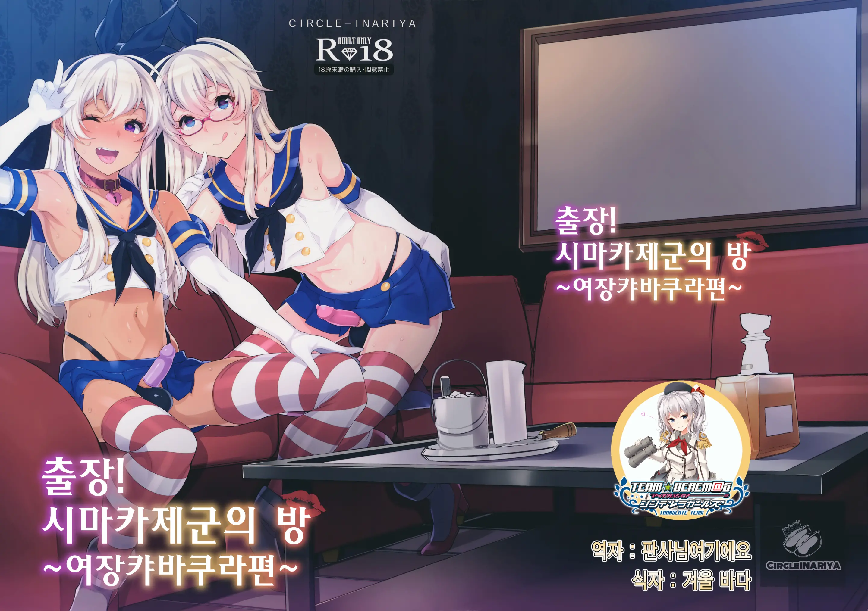 웹툰 이미지 0
