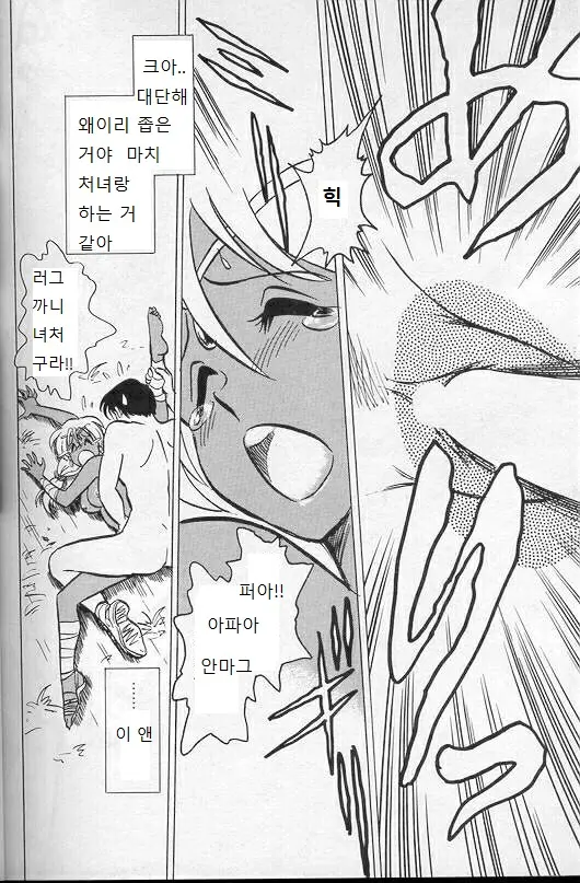 웹툰 이미지 152