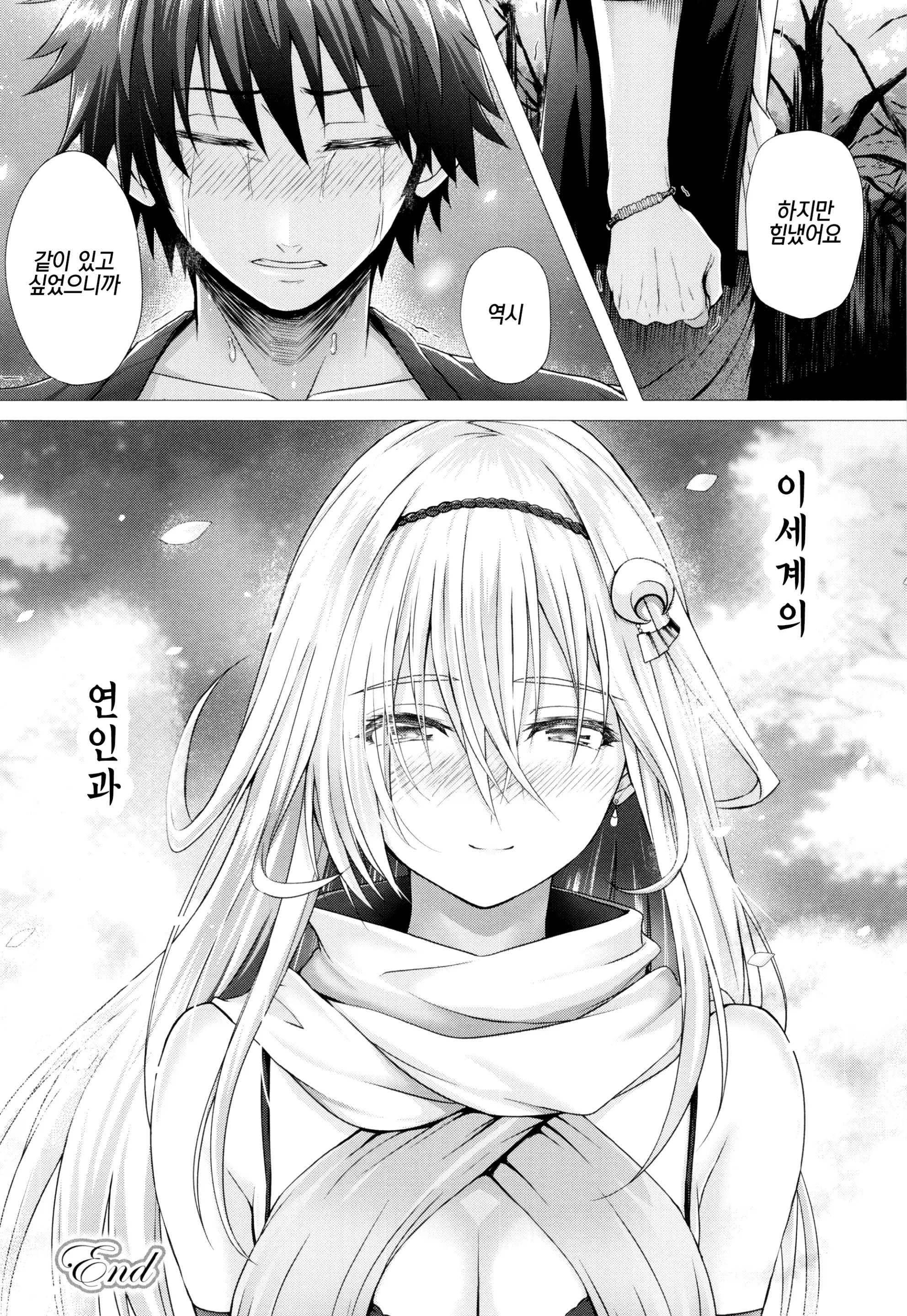 웹툰 이미지 166