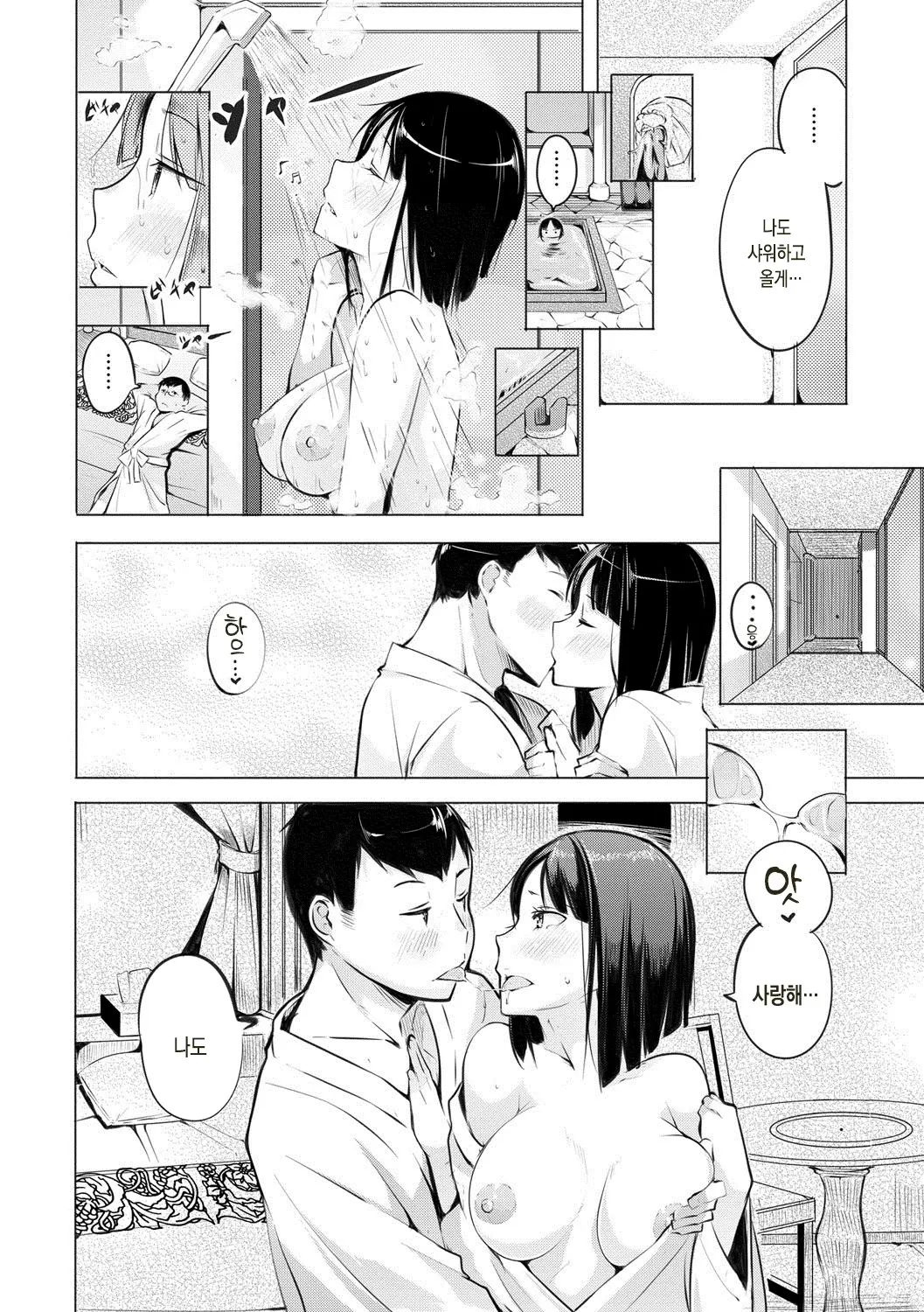 웹툰 이미지 124