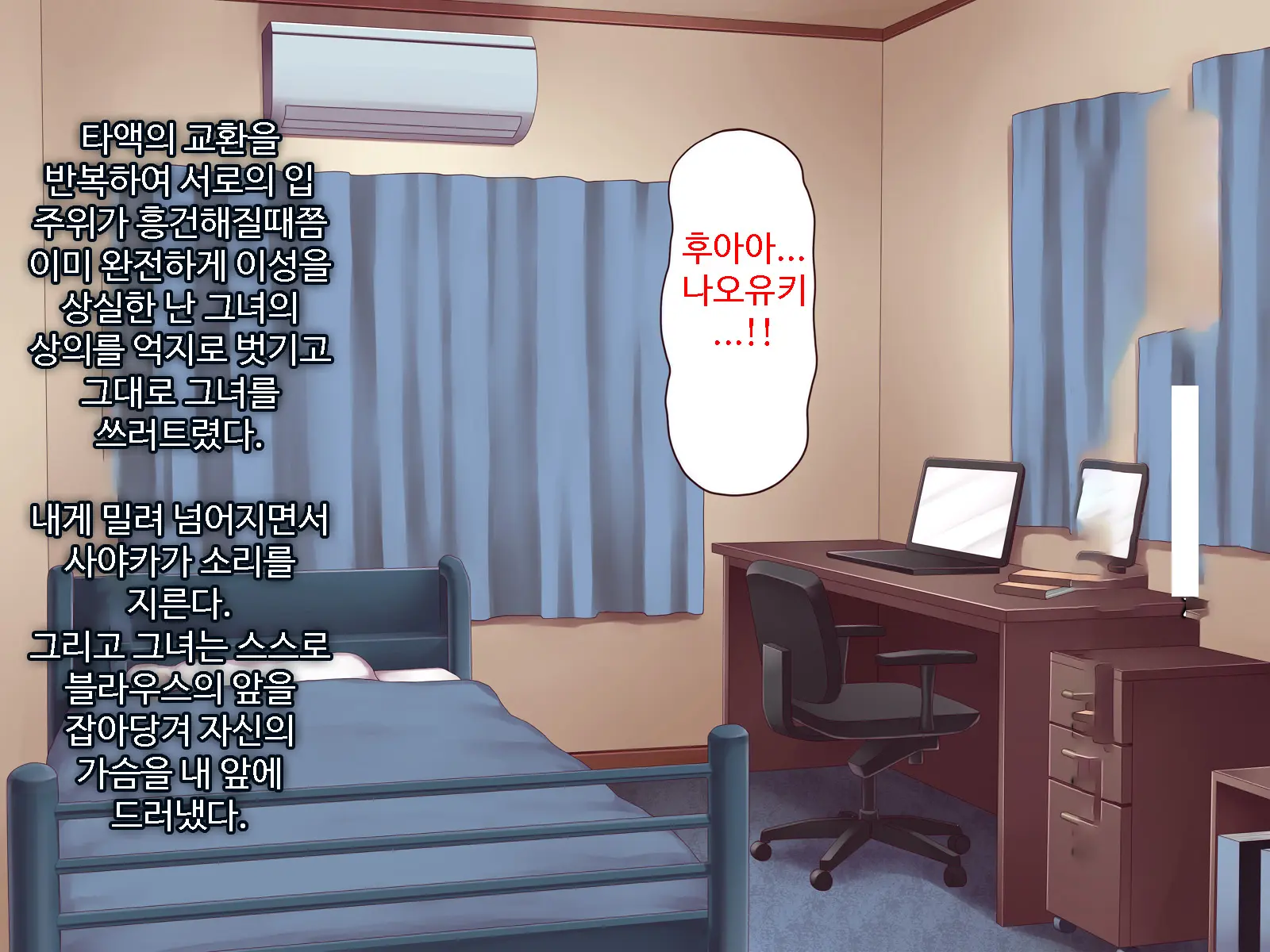 웹툰 이미지 55