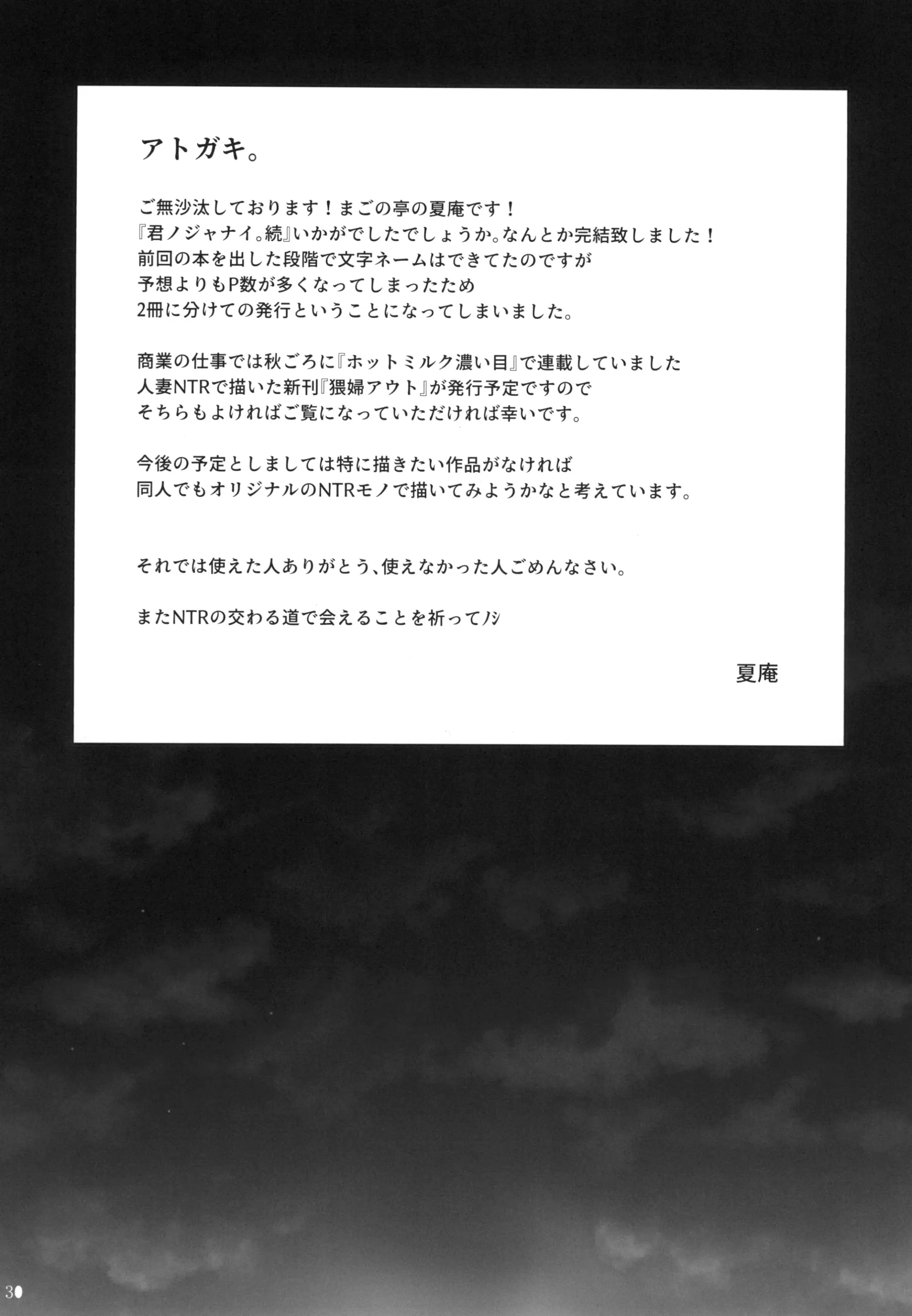 웹툰 이미지 31