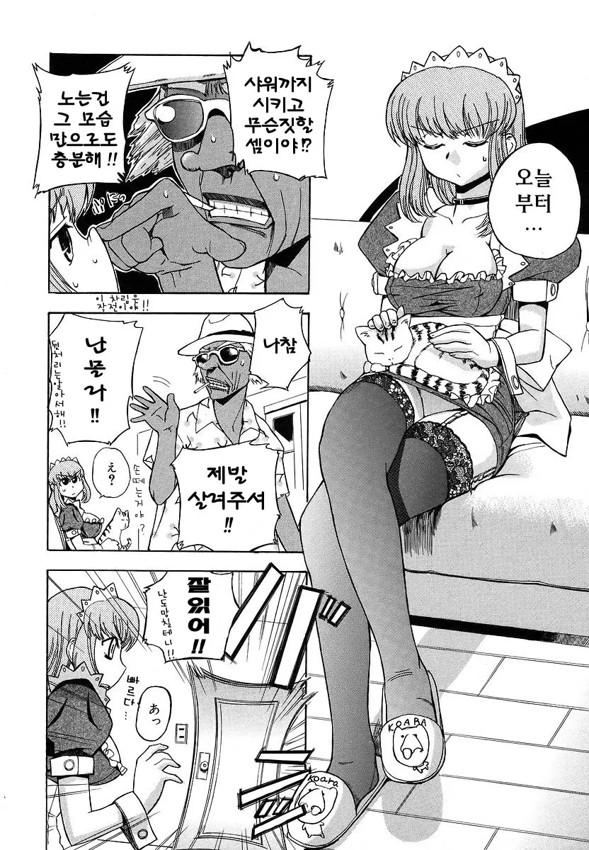 웹툰 이미지 127
