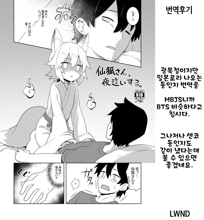 웹툰 이미지 22