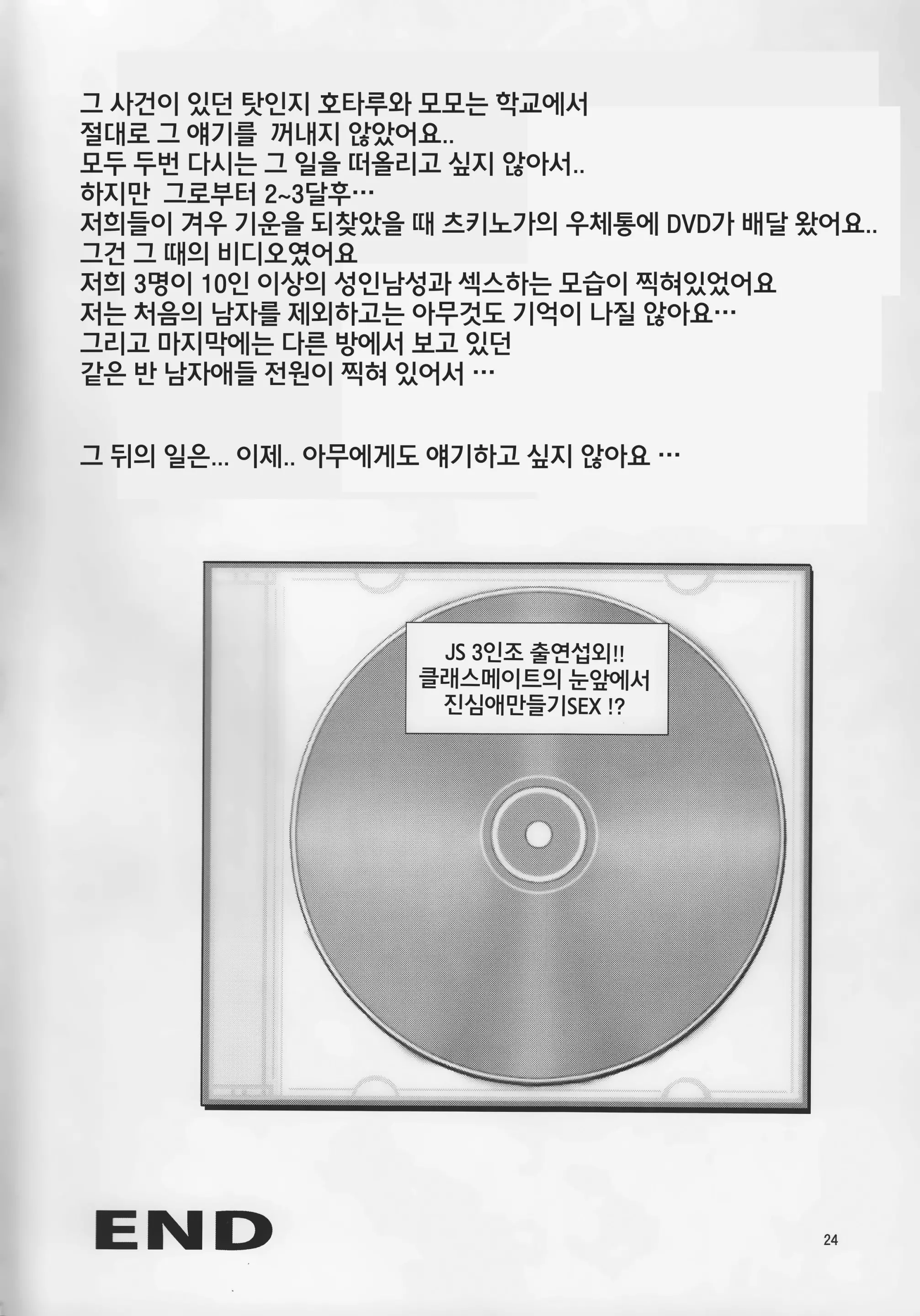 웹툰 이미지 22