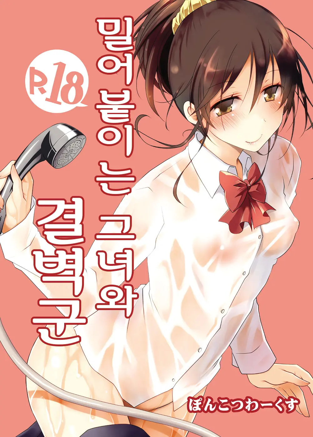 웹툰 이미지 0