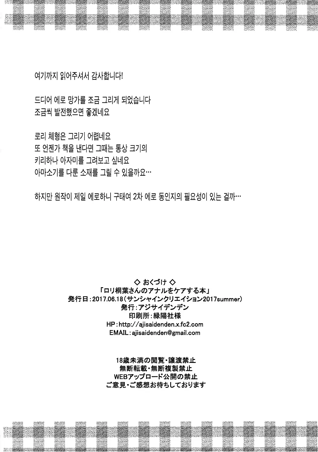 웹툰 이미지 25