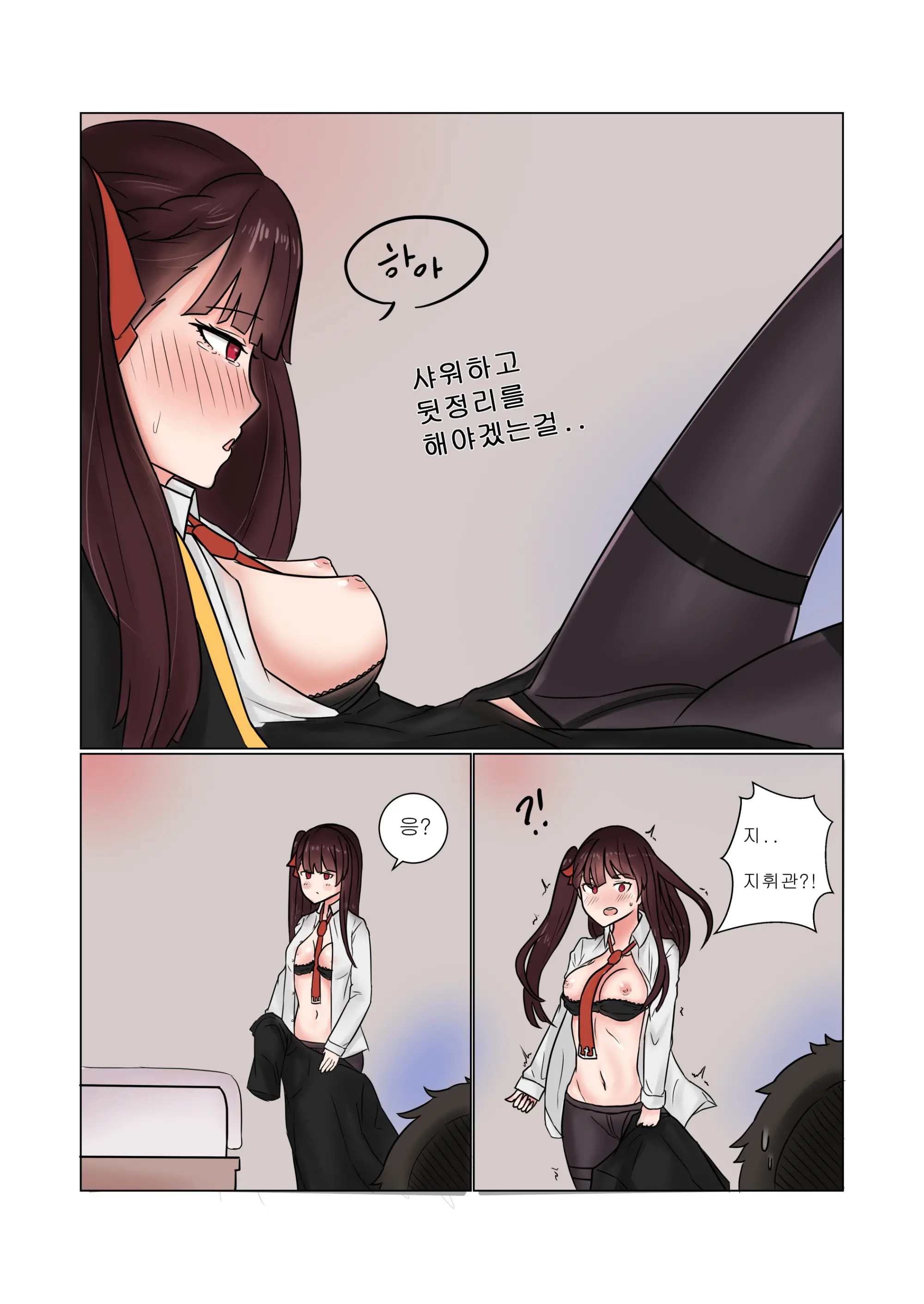 웹툰 이미지 7