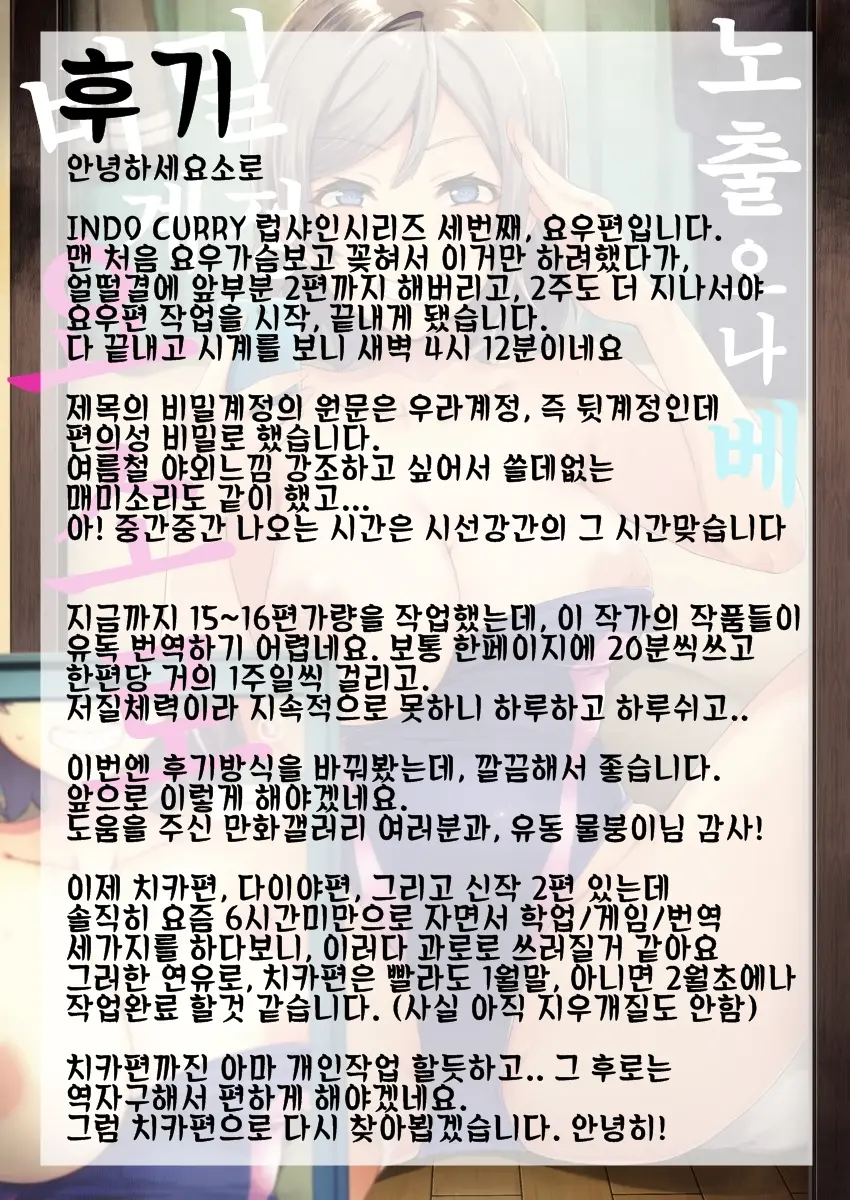 웹툰 이미지 32