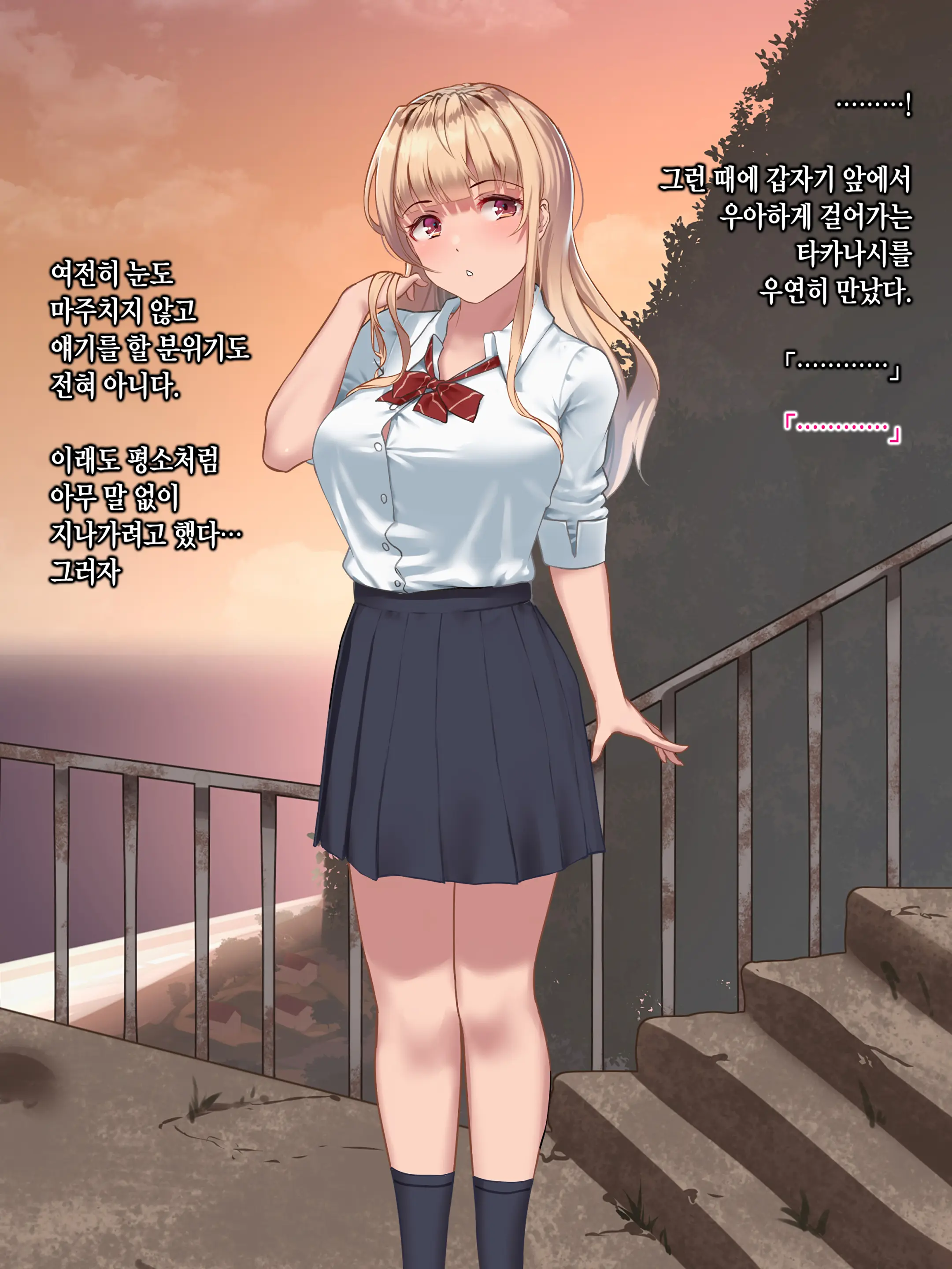 웹툰 이미지 156