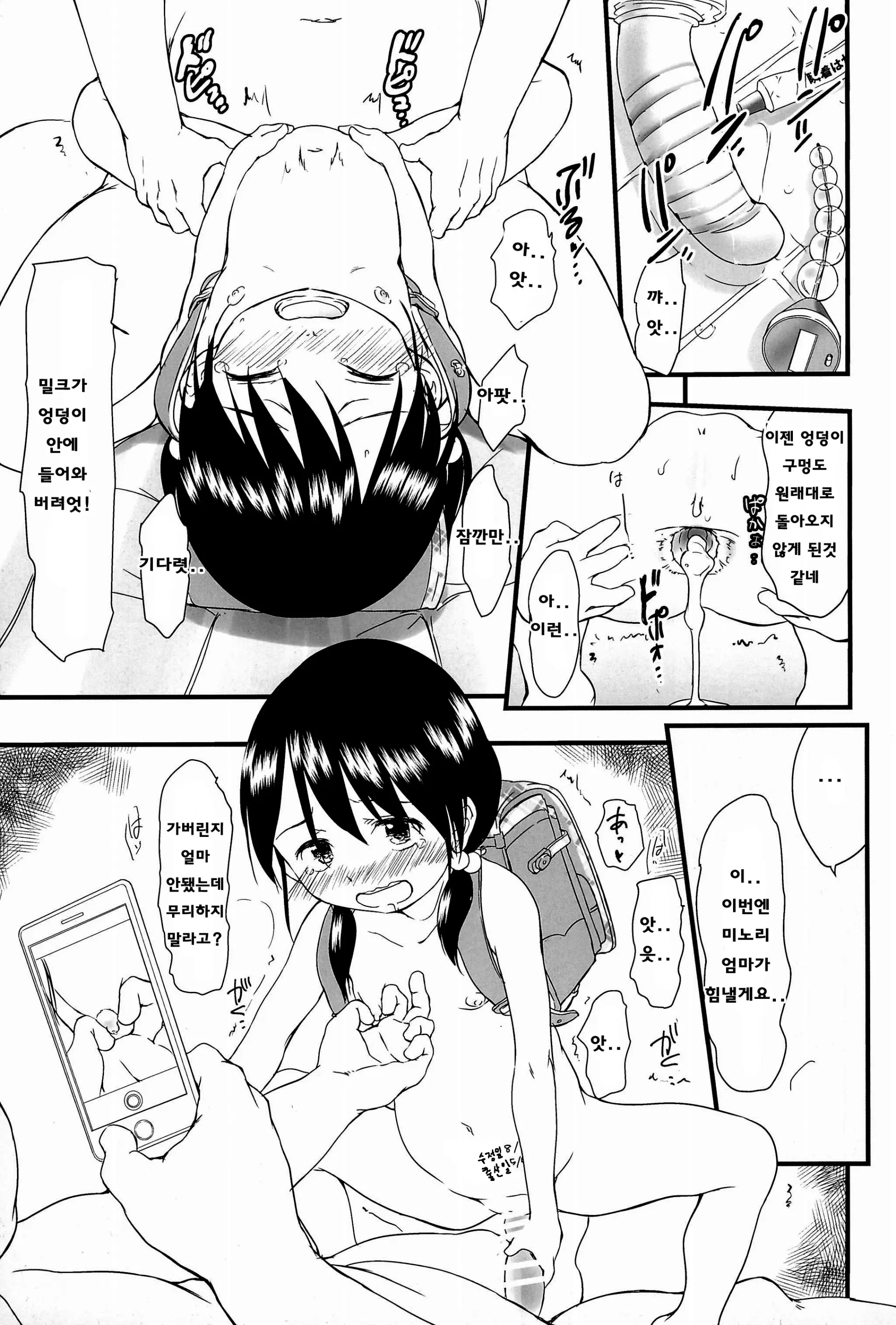 웹툰 이미지 26