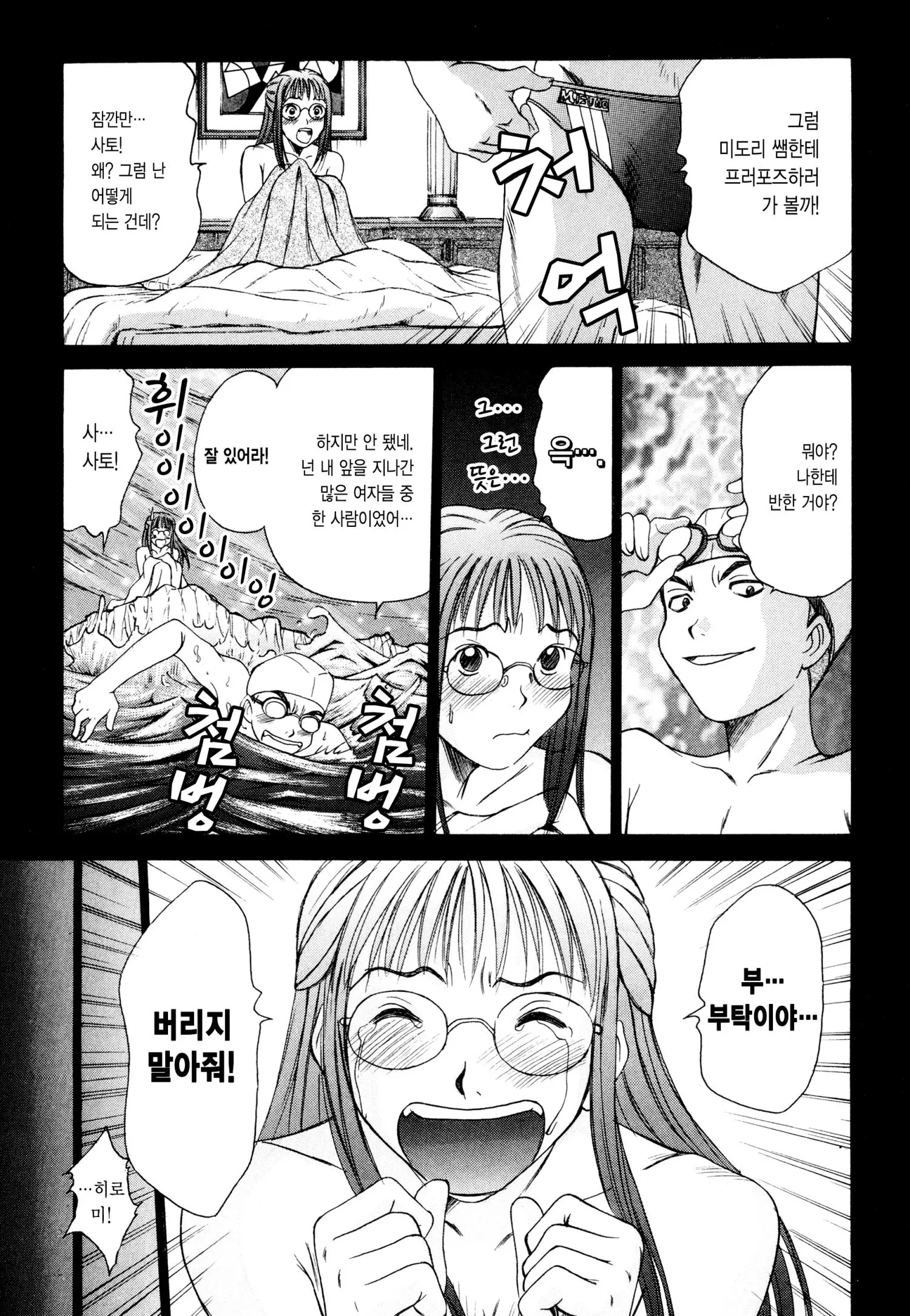 웹툰 이미지 96