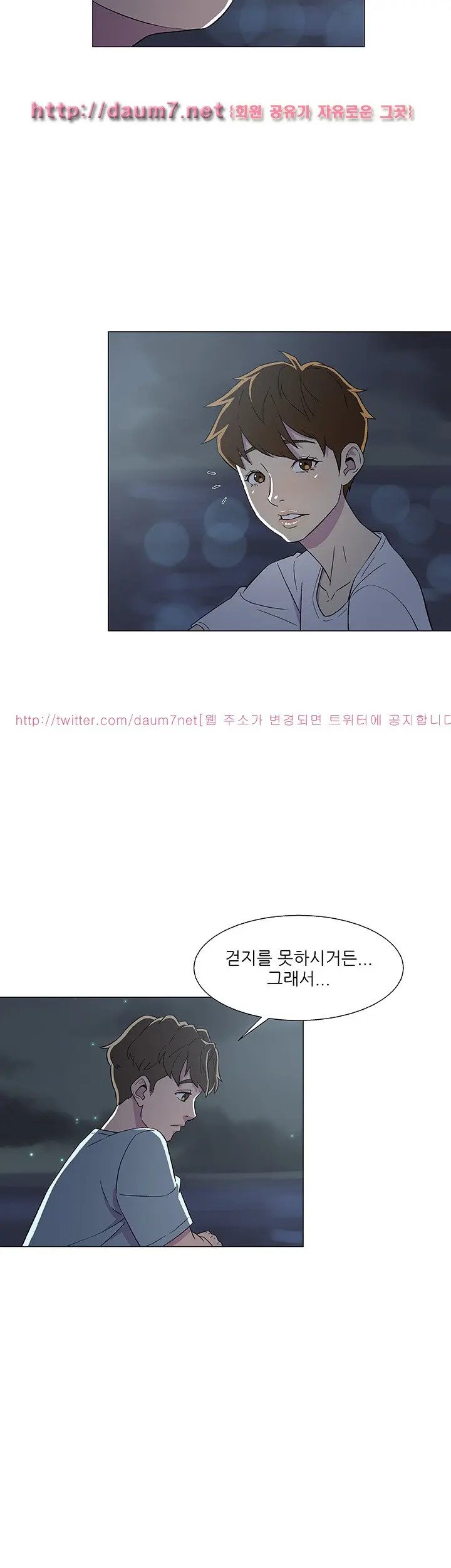 웹툰 이미지 68