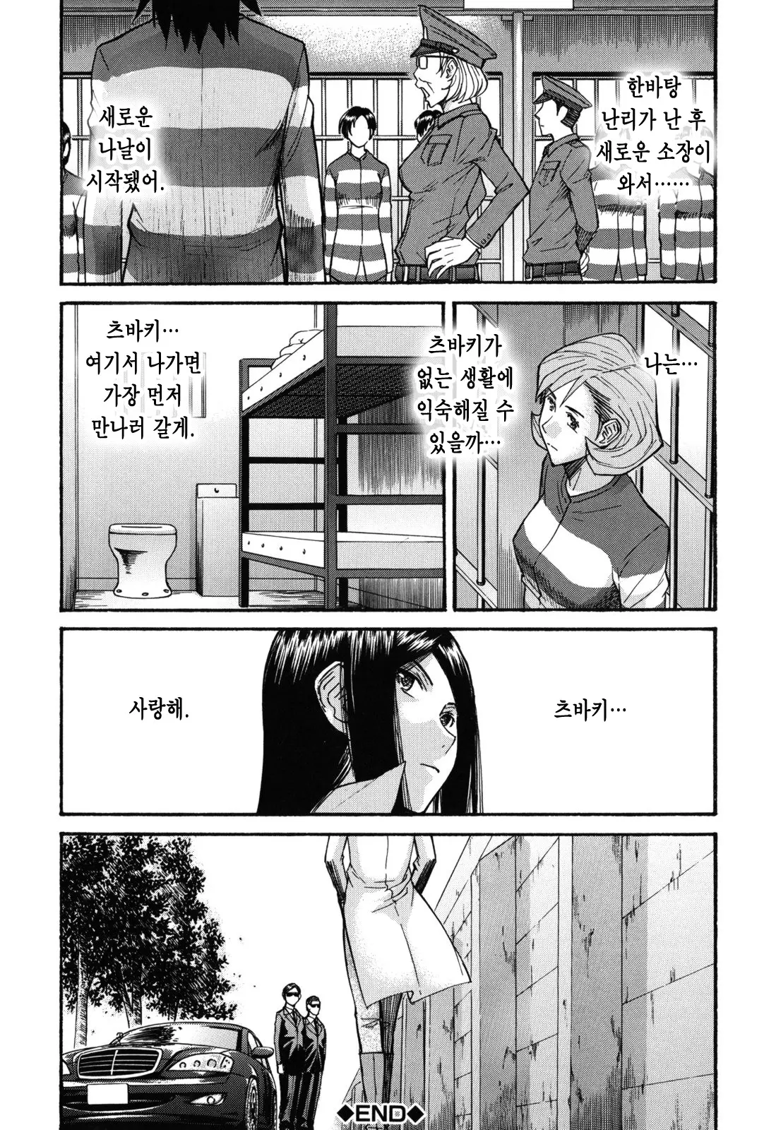 웹툰 이미지 120