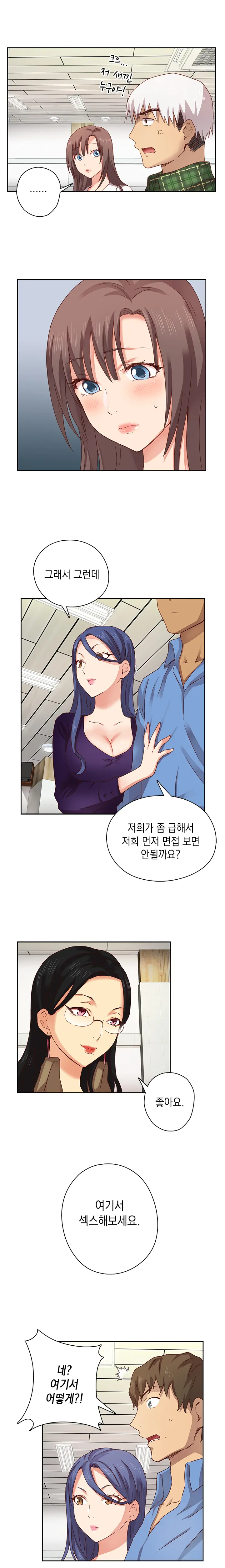 웹툰 이미지 92