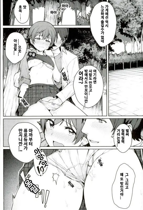 웹툰 이미지 10