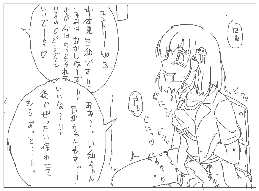 웹툰 이미지 15