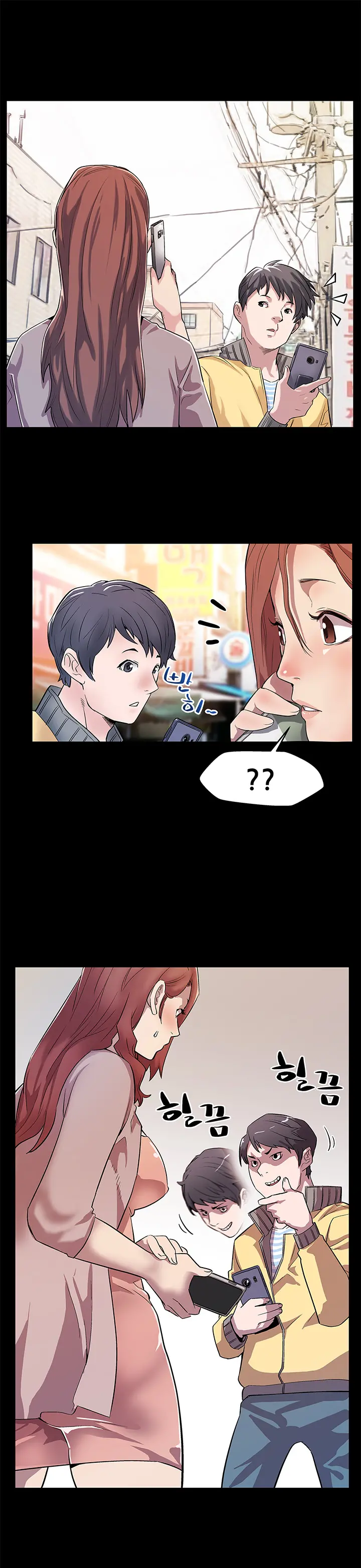 웹툰 이미지 251