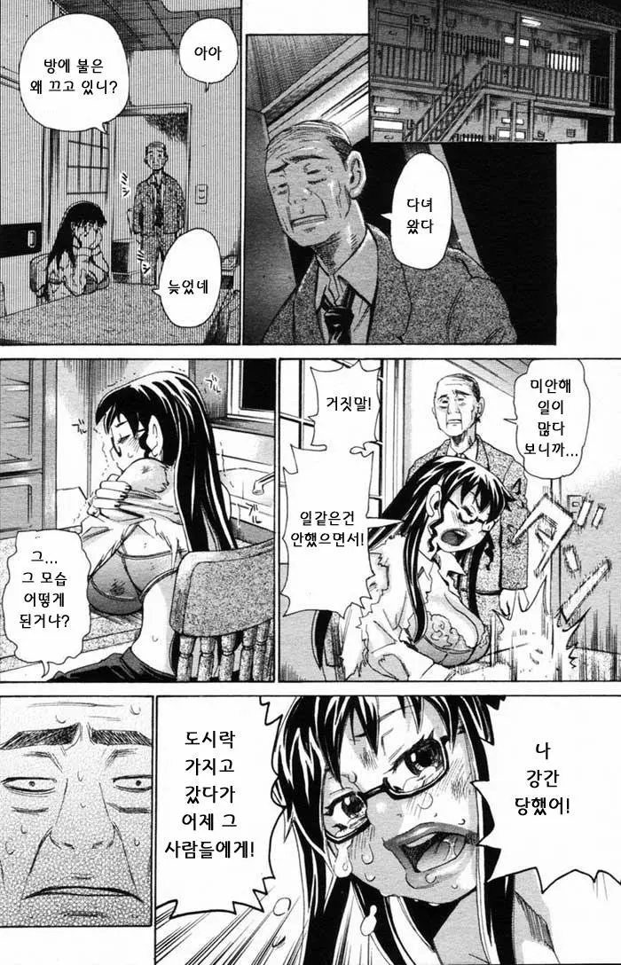 웹툰 이미지 100