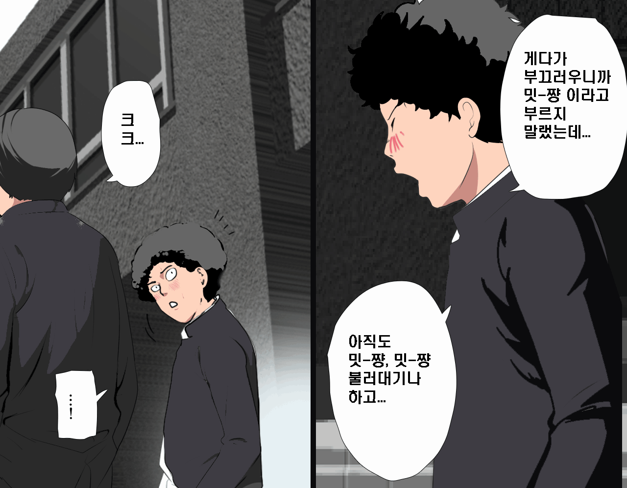 웹툰 이미지 34