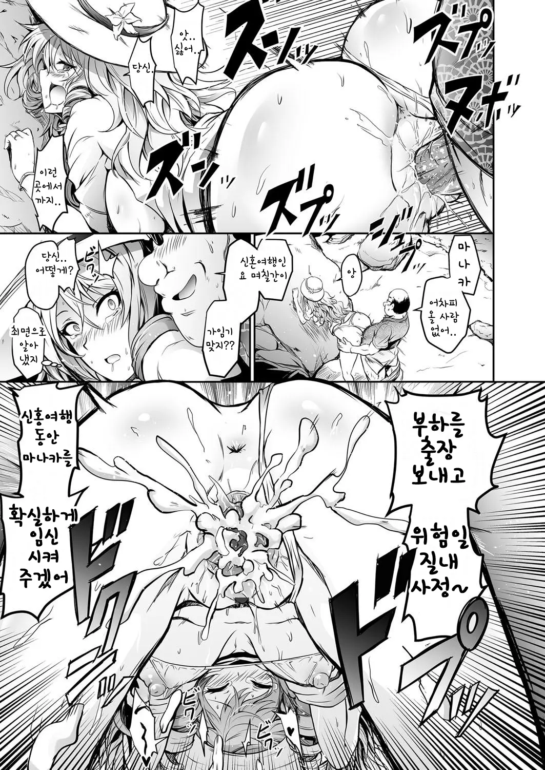 웹툰 이미지 20