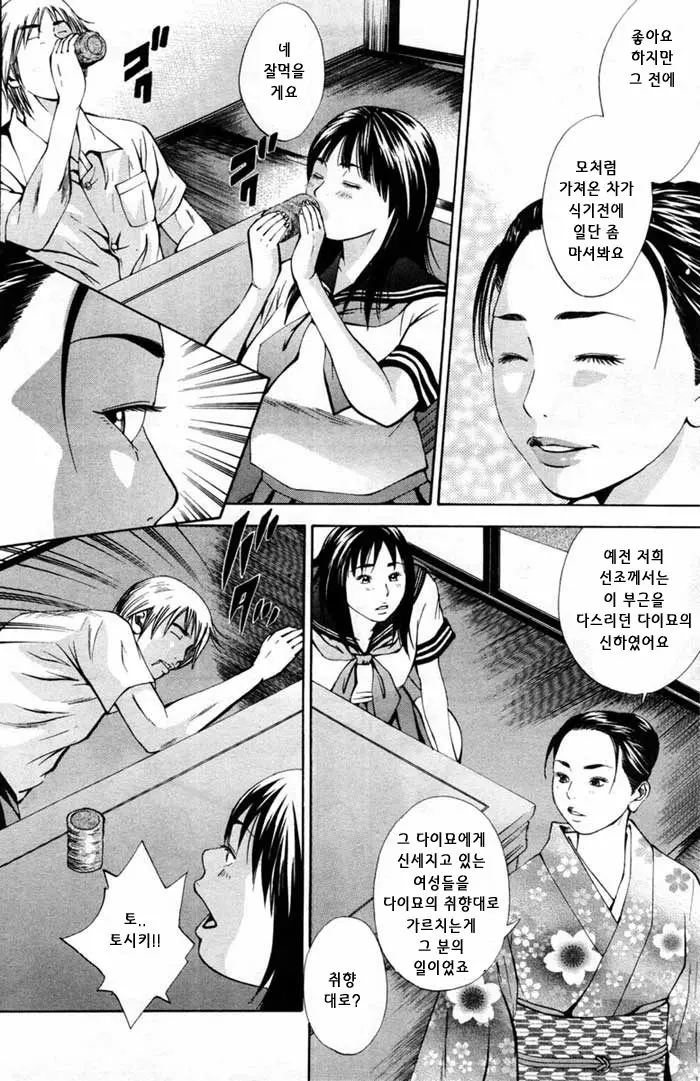 웹툰 이미지 43