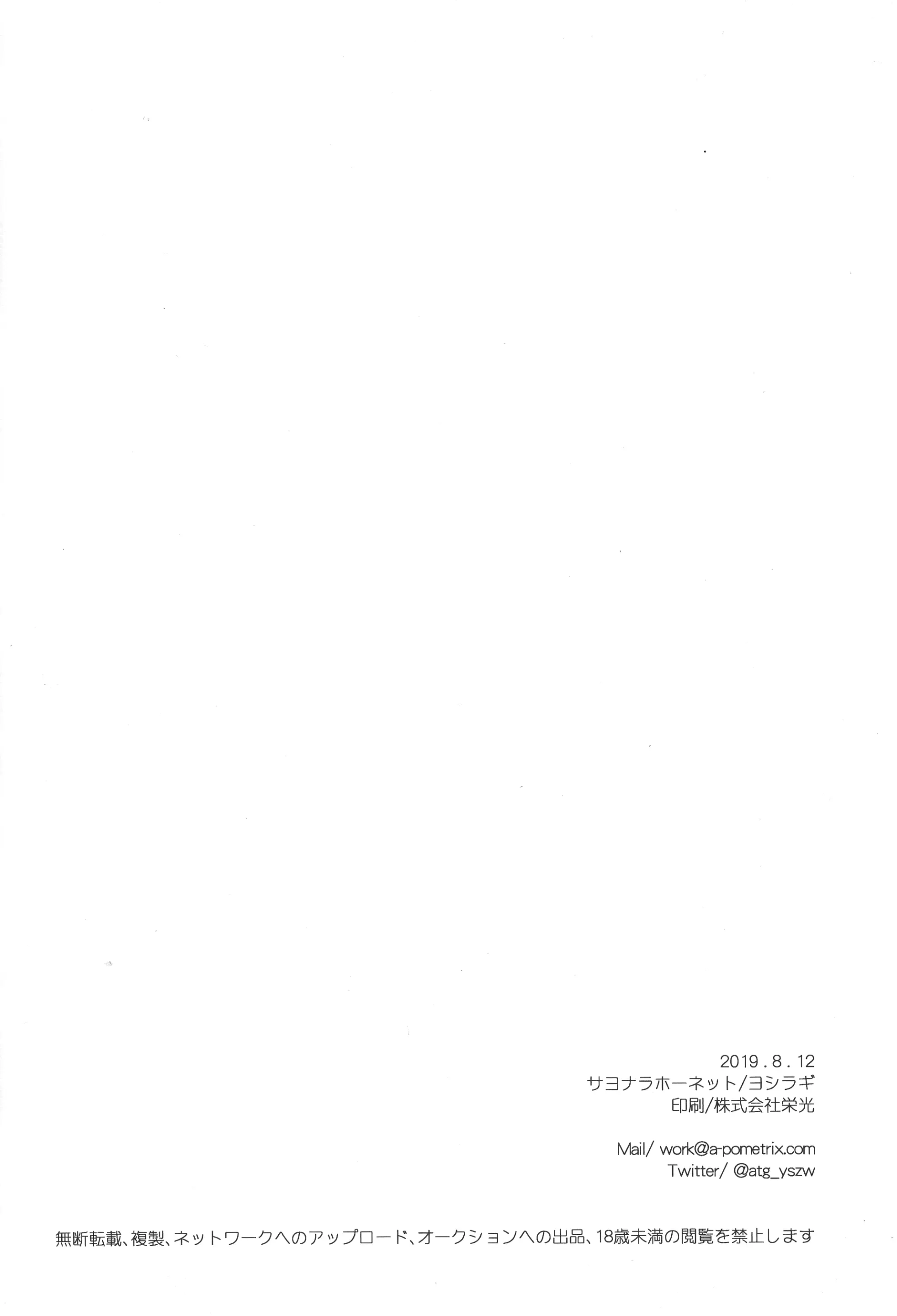 웹툰 이미지 24