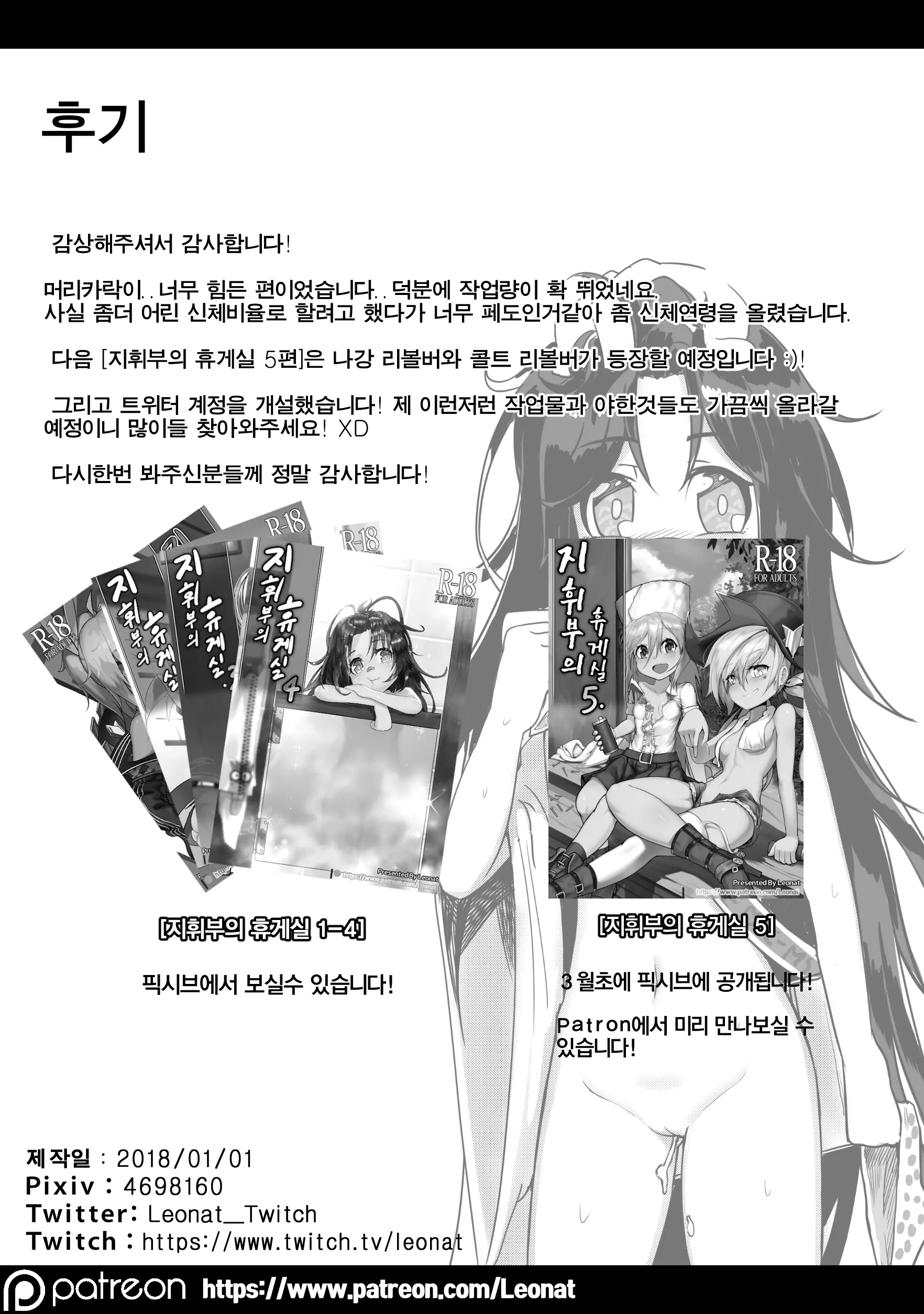 웹툰 이미지 22