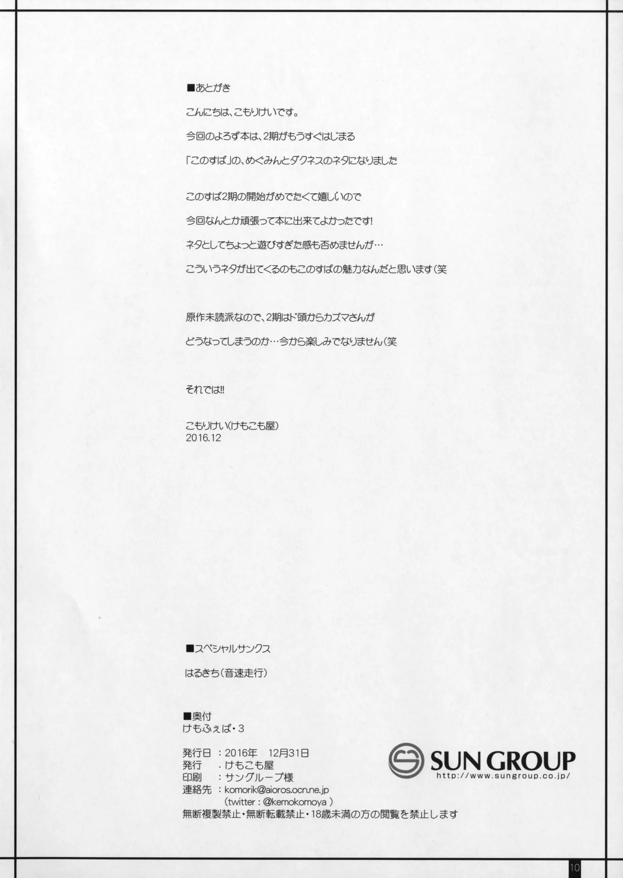 웹툰 이미지 8