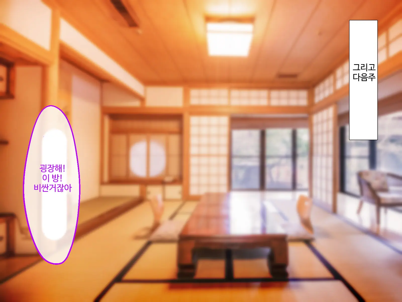 웹툰 이미지 86