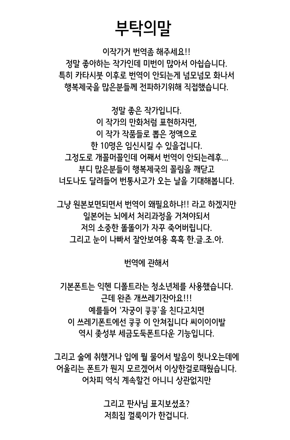 웹툰 이미지 44