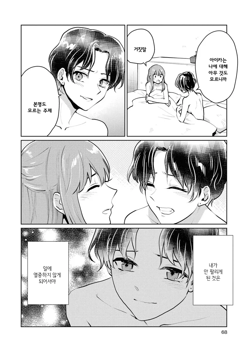 웹툰 이미지 64