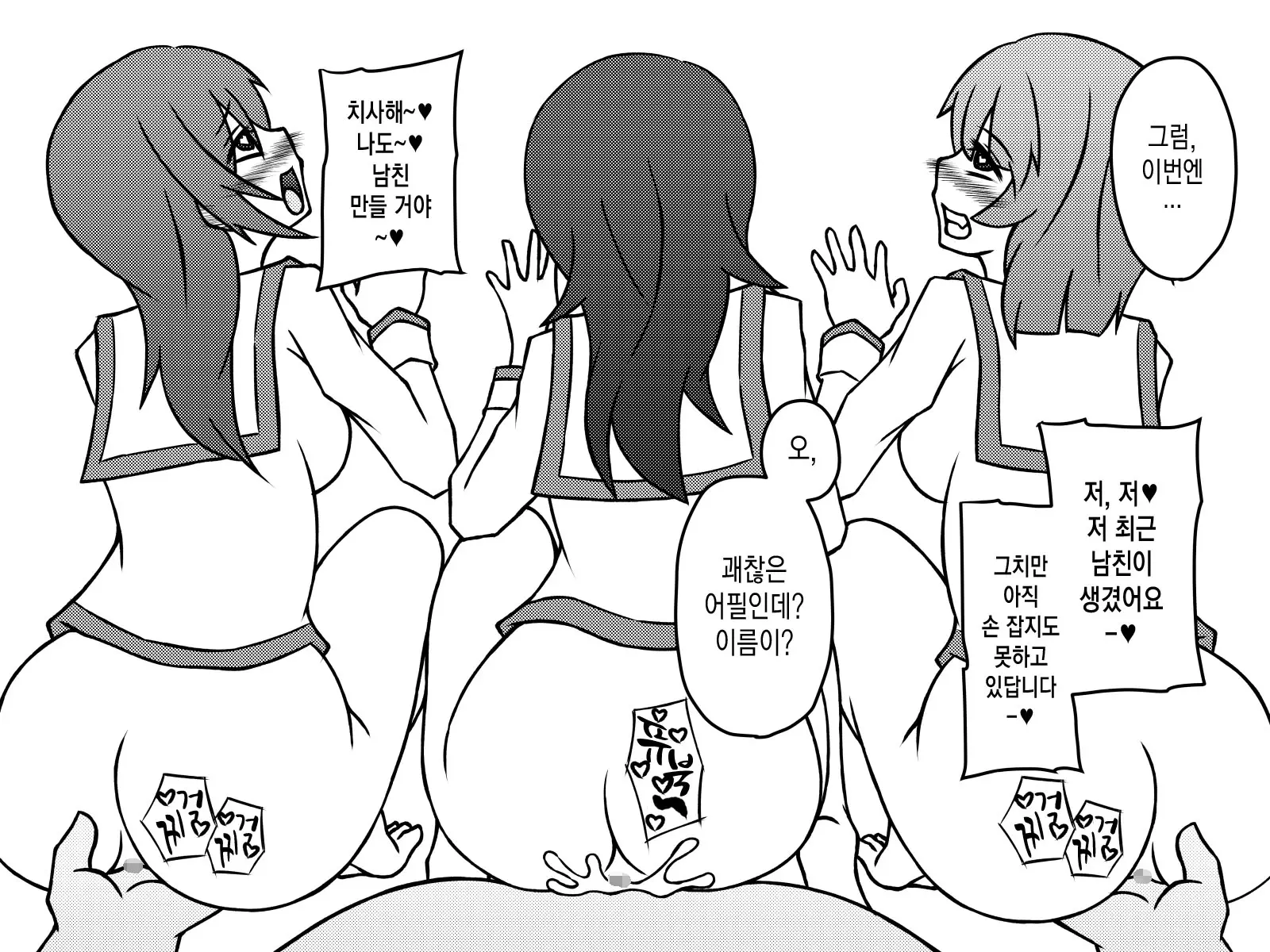 웹툰 이미지 371