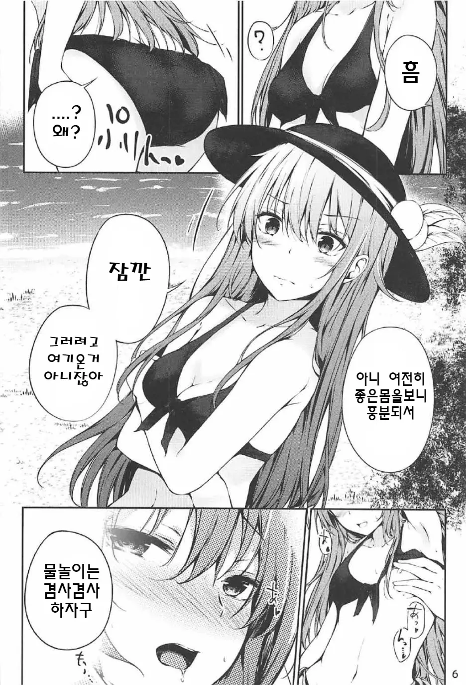 웹툰 이미지 3