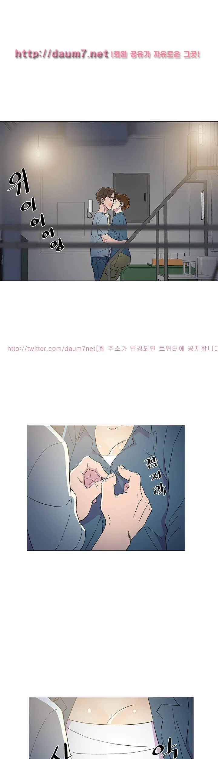 웹툰 이미지 94
