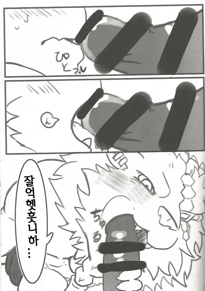 웹툰 이미지 9