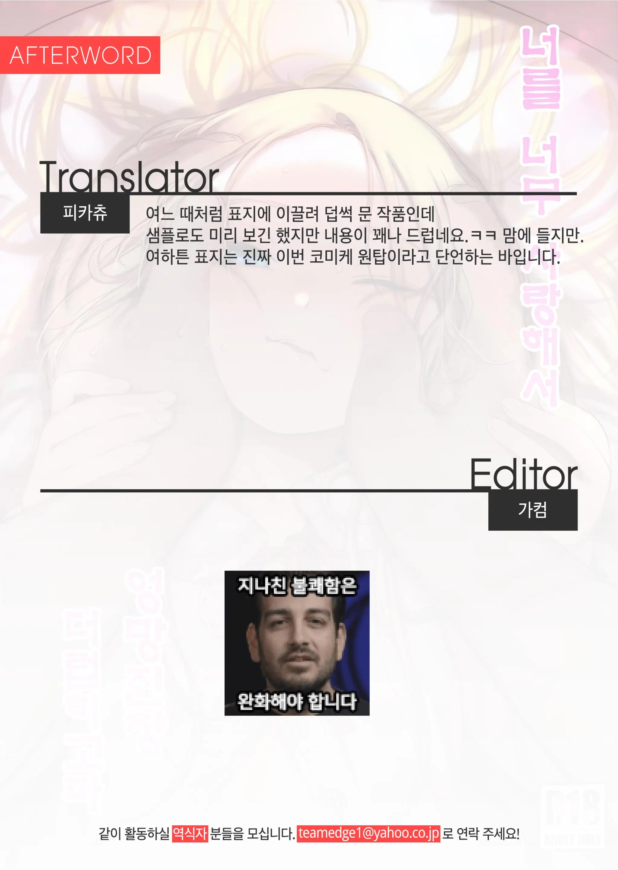 웹툰 이미지 29