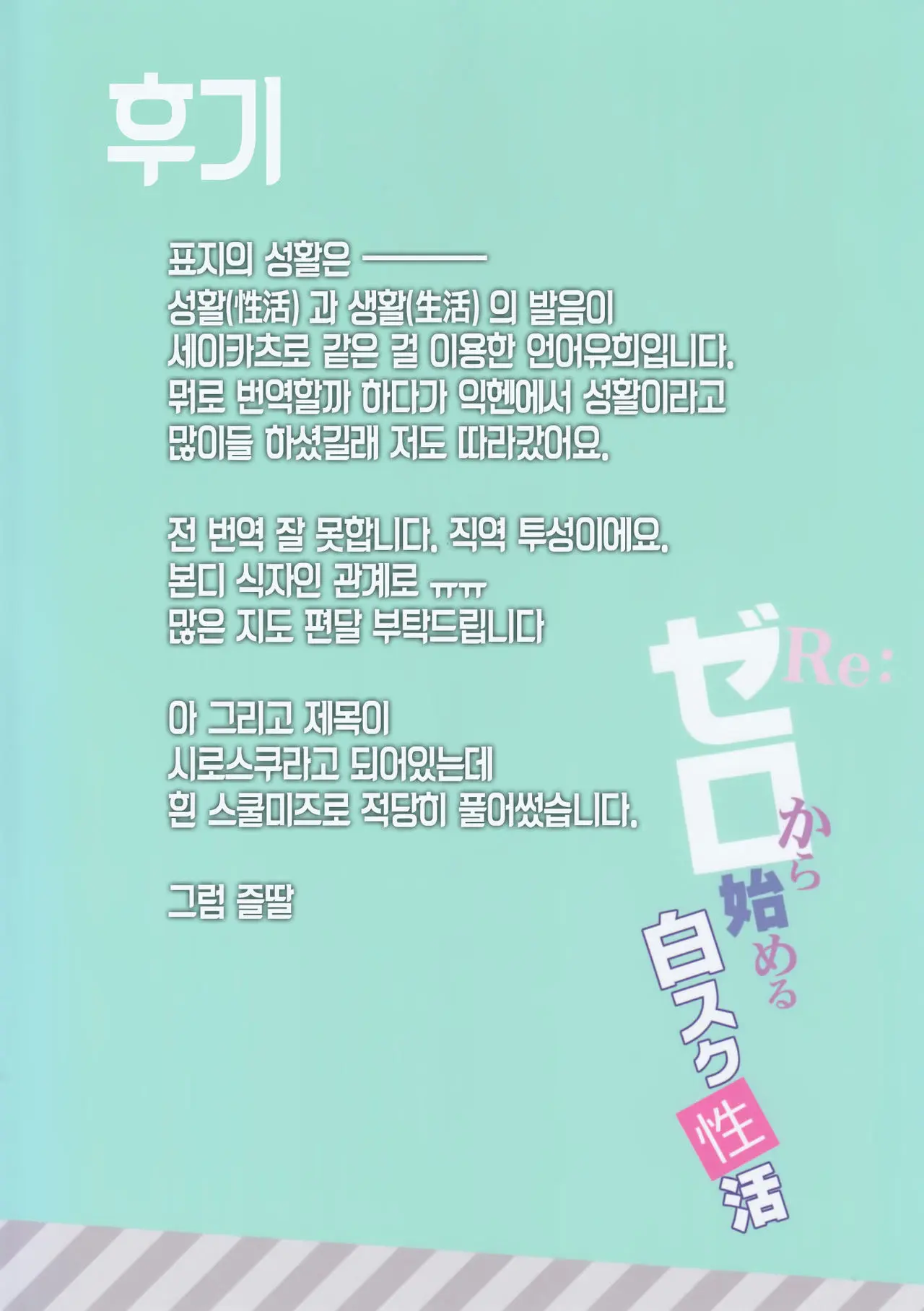 웹툰 이미지 23